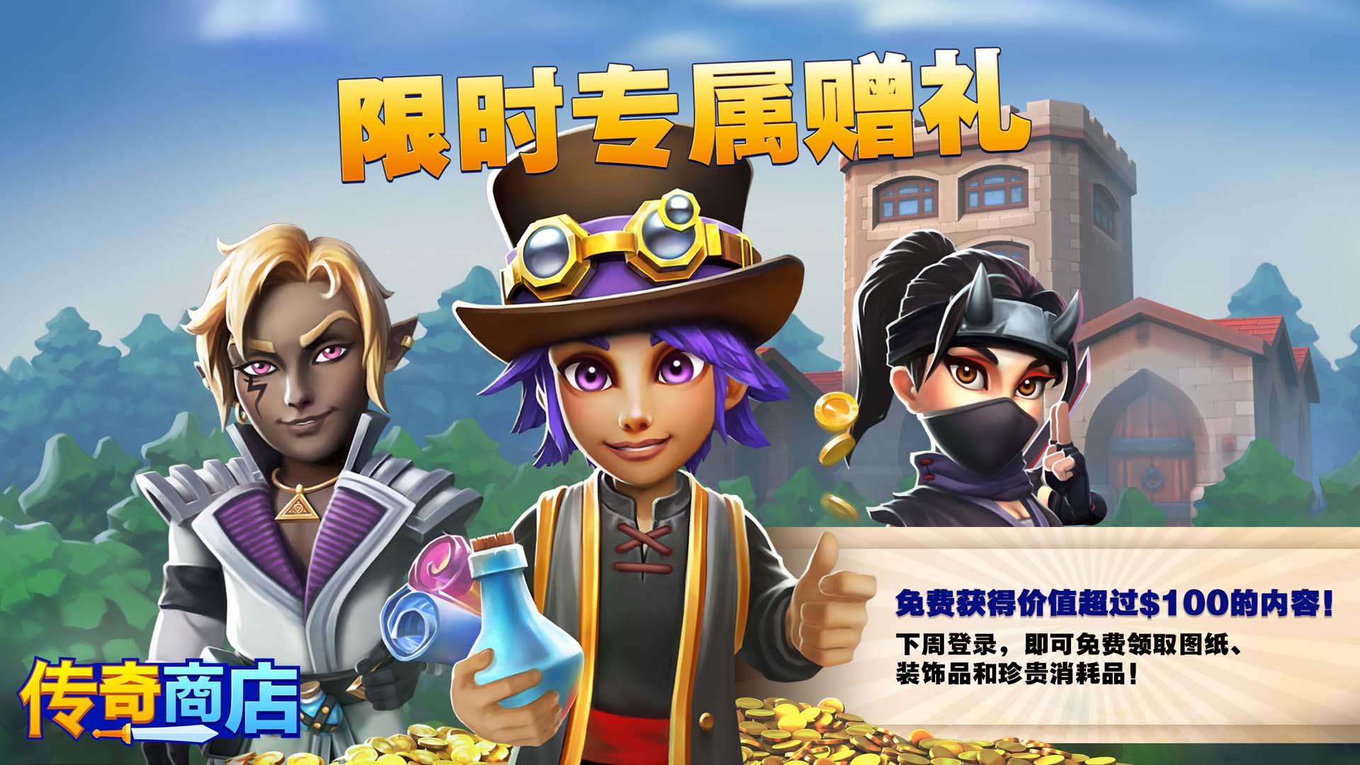 Epic每日資訊【漫威蜘蛛俠重置預售￥379，FIFA23國區預售】