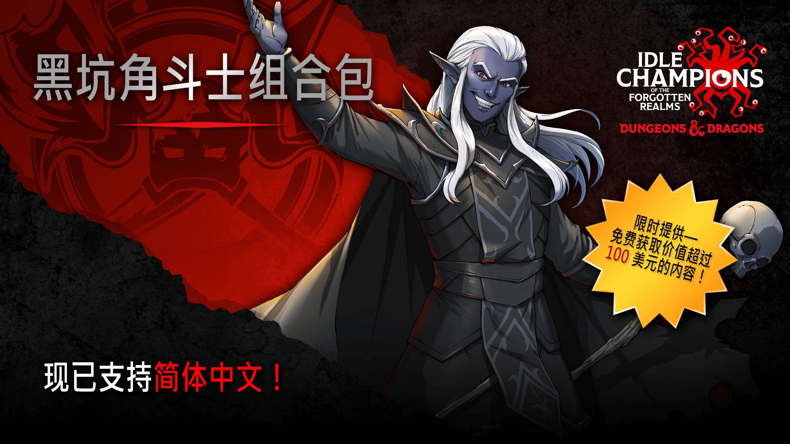 Epic每日資訊【漫威蜘蛛俠重置預售￥379，FIFA23國區預售】